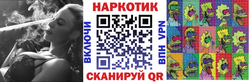 Что такое Лихославль КОКАИН  Меф мяу мяу  АМФЕТАМИН  ГАШ  Альфа ПВП 