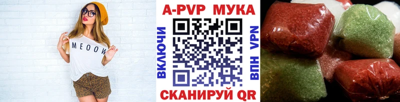 продажа наркотиков  Лихославль  A-PVP Соль 