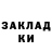 Кодеин напиток Lean (лин) Artur Fenuk