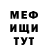 МЕТАДОН белоснежный Operation Tenement