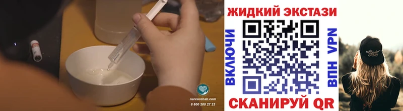 MEGA ТОР  Лихославль  Бутират BDO 33%  закладки 