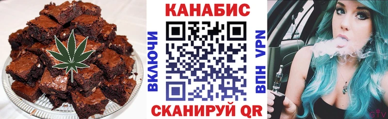 Еда ТГК марихуана  Лихославль 