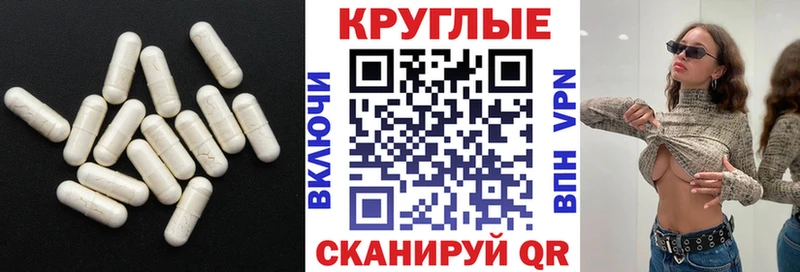Экстази TESLA Лихославль
