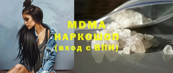 синтетический гашиш Алзамай