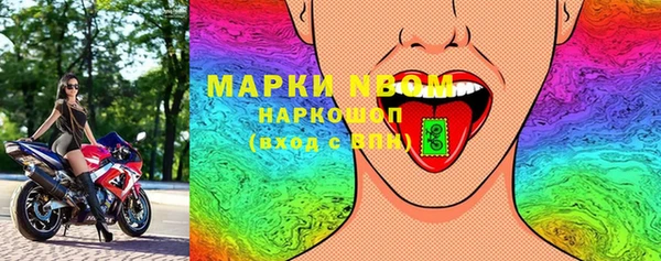 синтетический гашиш Алзамай