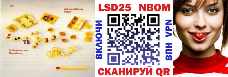 LSD-25 экстази ecstasy  где купить наркоту  Лихославль 