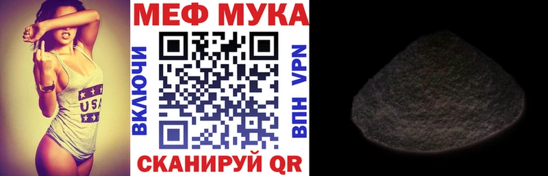 hydra   Лихославль  Мефедрон mephedrone  купить закладку 