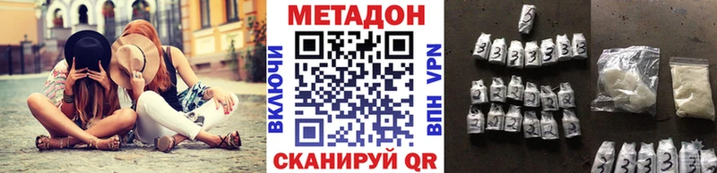 МЕТАДОН methadone  кракен tor  Лихославль 