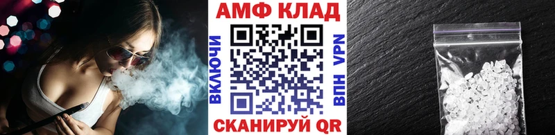 МЕТАМФЕТАМИН винт  Лихославль 