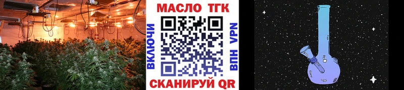 Дистиллят ТГК жижа  Лихославль 
